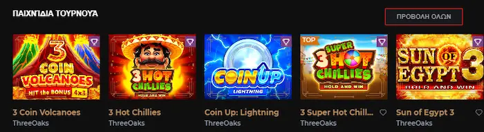 WinDetta Παιχνίδια table