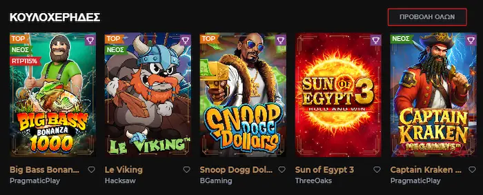 WinDetta Παιχνίδια slot